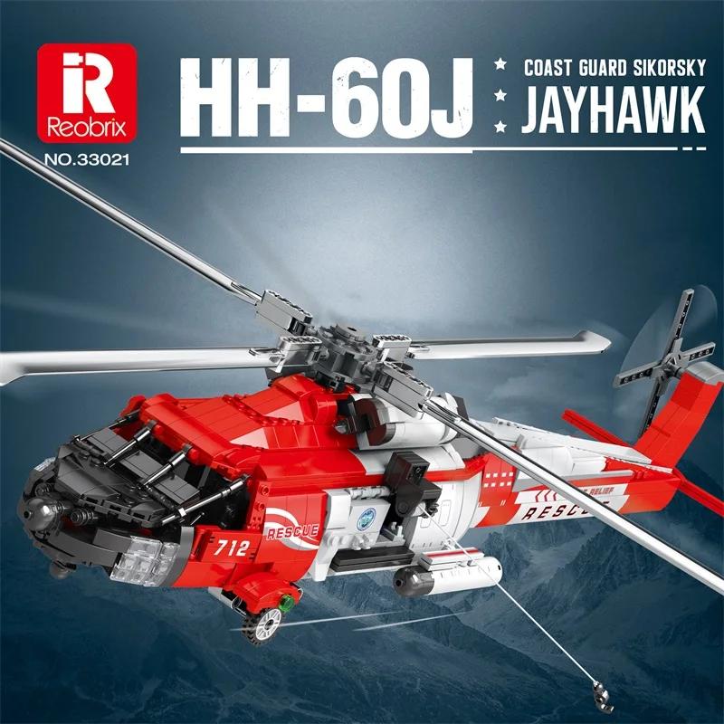 HH-60J  ȣũ ︮  ,  ؾ ︮ Ŭ   峭,   , 1137 